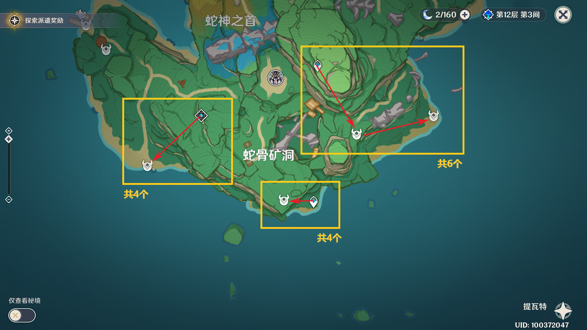 原神神里绫华突破材料收集地点,原神