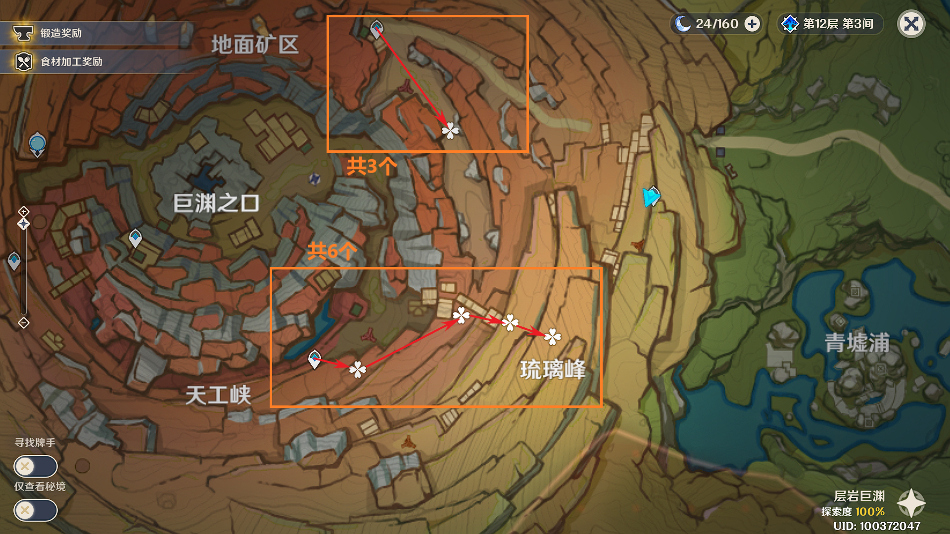 原神芙宁娜突破材料收集地点,原神