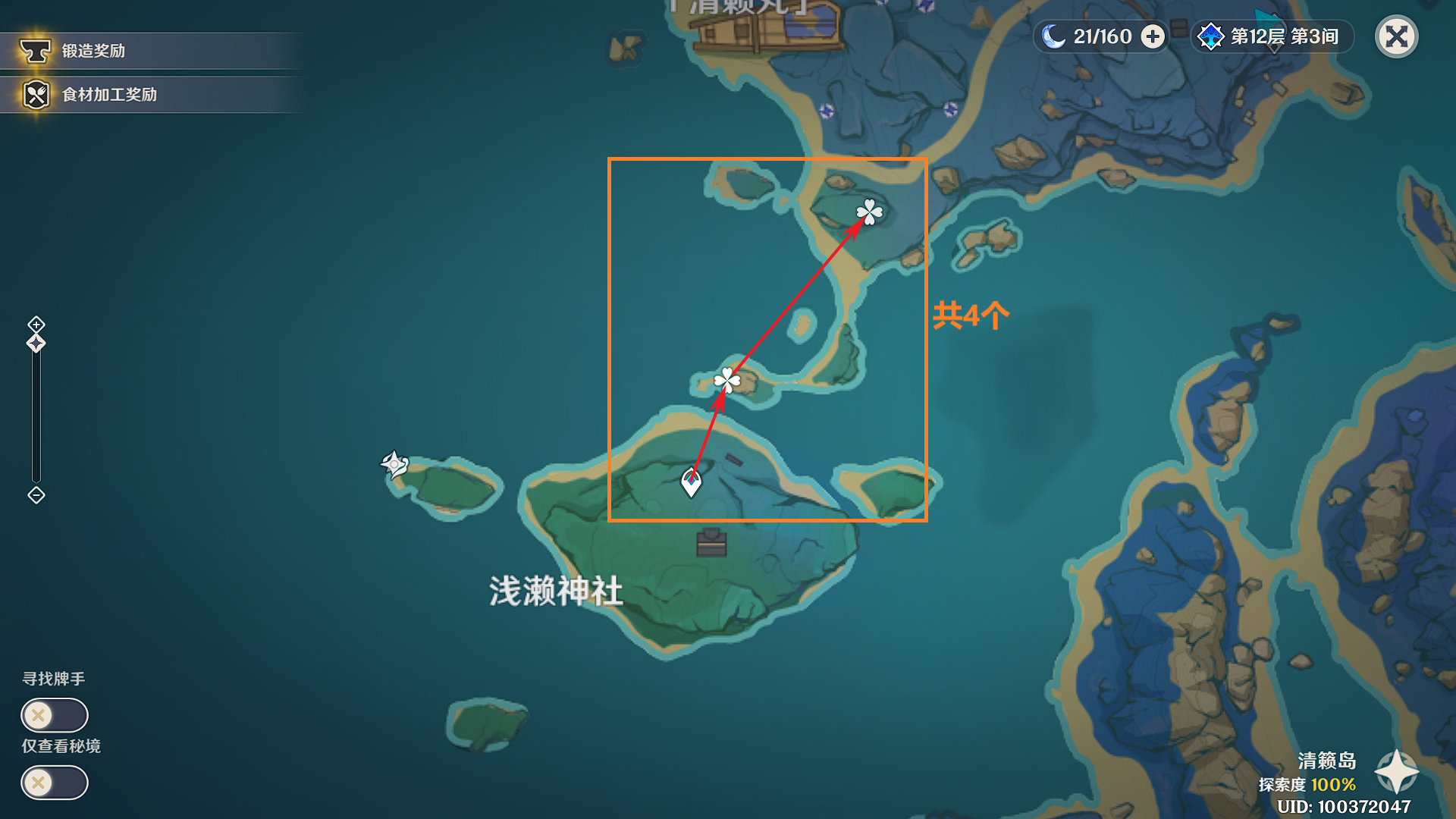 原神芙宁娜突破材料收集地点,原神