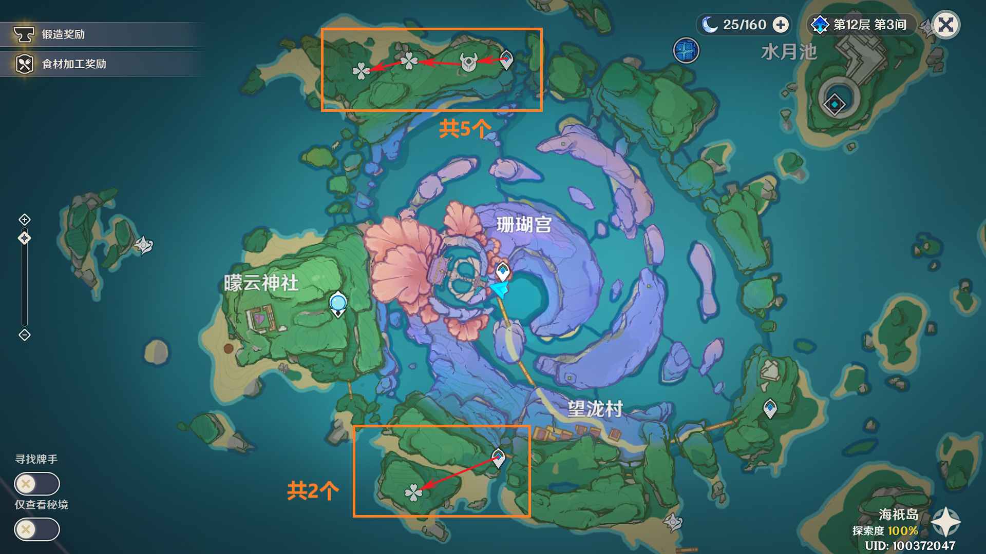 原神芙宁娜突破材料收集地点,原神