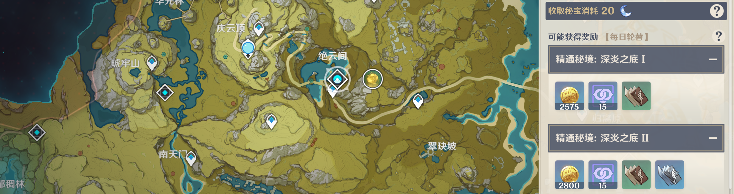 原神白术突破材料收集地点,原神