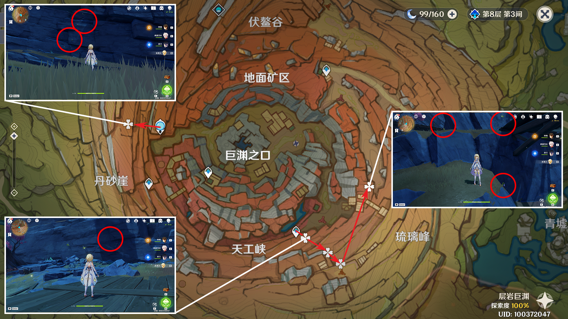 原神白术突破材料收集地点,原神