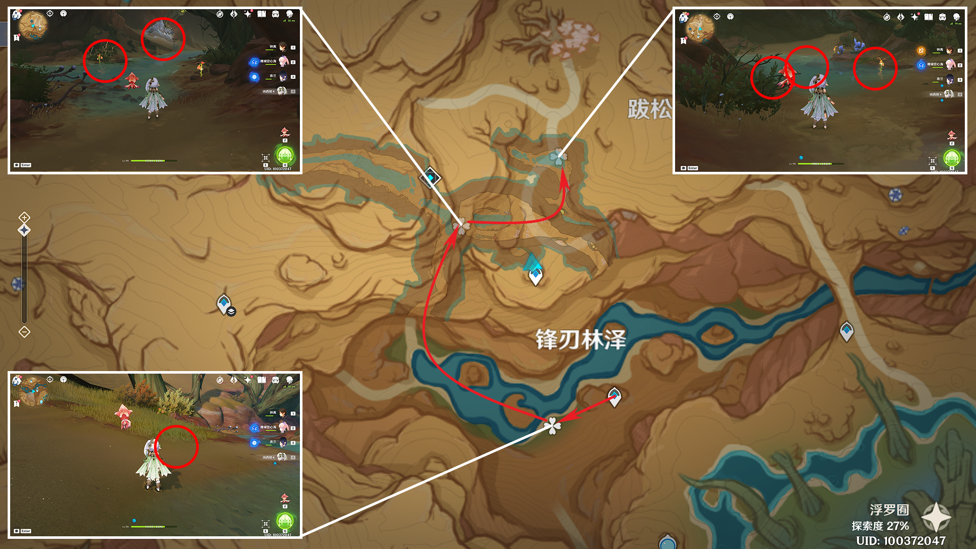 原神卡维突破材料收集地点,原神