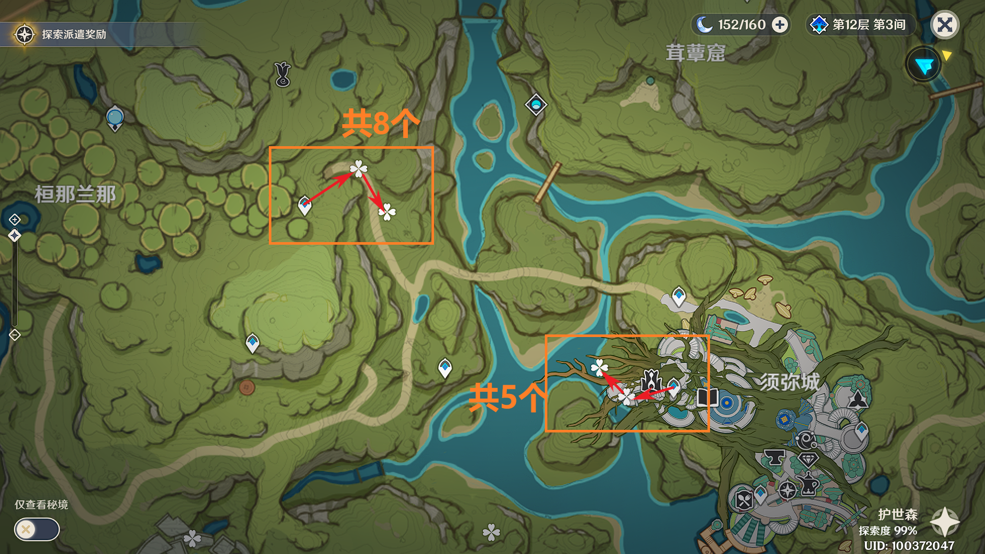 原神卡维突破材料收集地点,原神