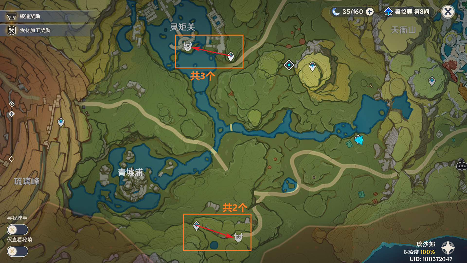 原神米卡突破材料收集地点,原神