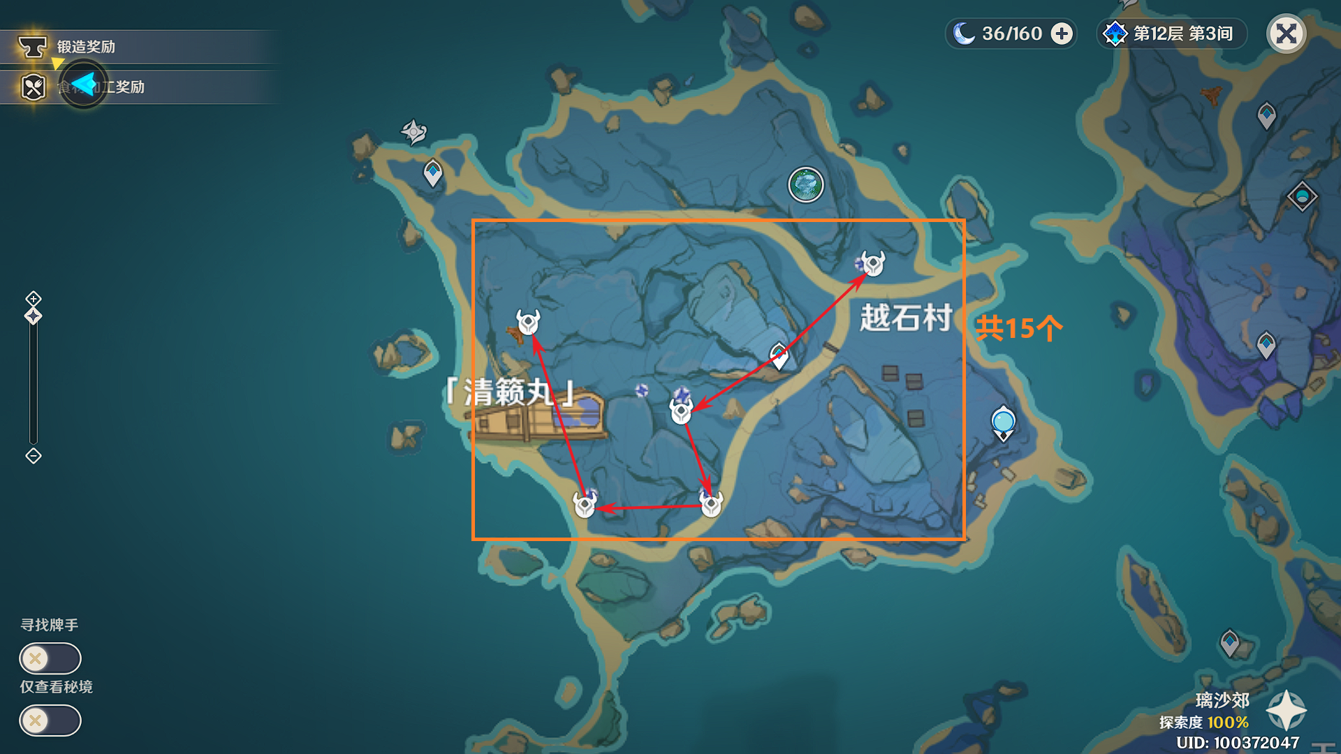 原神米卡突破材料收集地点,原神