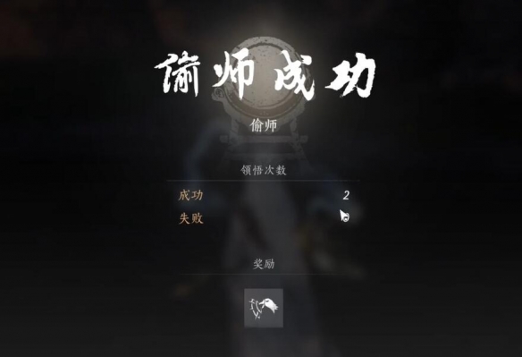 以鹅之鸣怎么获得,燕云十六声