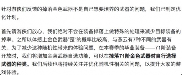枕中散要留吗,燕云十六声