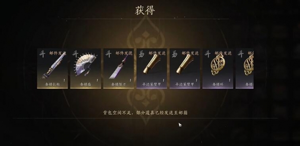 枕中散要留吗,燕云十六声