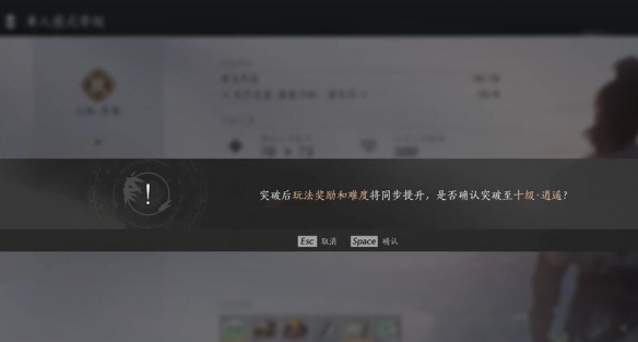 枕中散怎么获得,燕云十六声