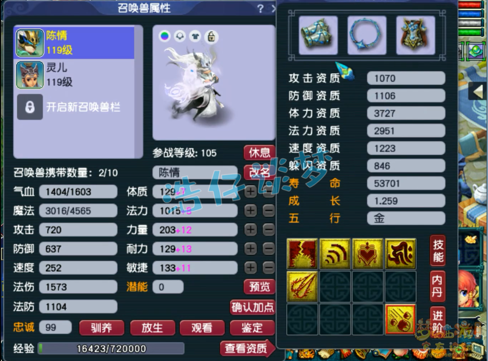 109固伤无底洞装备搭配,梦幻西游