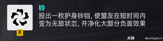 守望先锋雾子怎么玩,守望先锋
