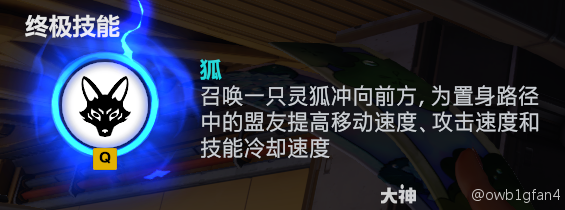 守望先锋雾子怎么玩,守望先锋