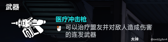 守望先锋朱诺怎么玩,守望先锋