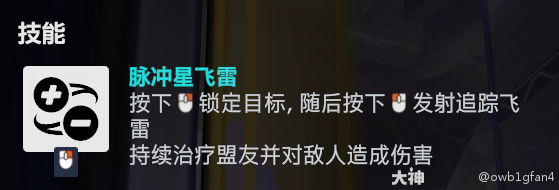 守望先锋朱诺怎么玩,守望先锋