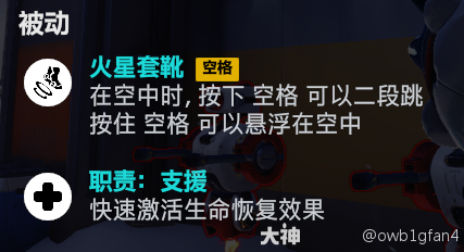 守望先锋朱诺怎么玩,守望先锋
