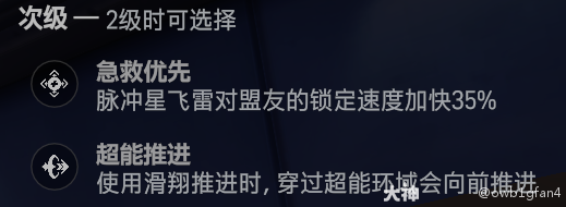 守望先锋朱诺怎么玩,守望先锋