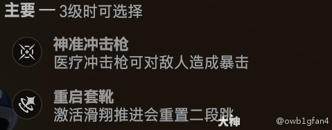 守望先锋朱诺怎么玩,守望先锋