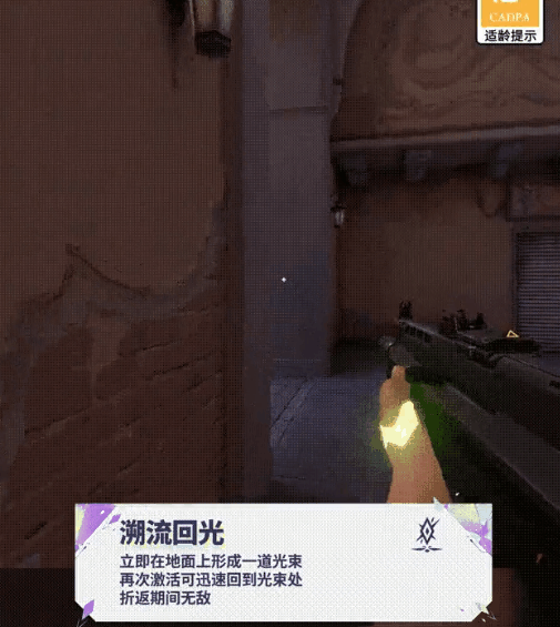幻棱技能介绍,无畏契约