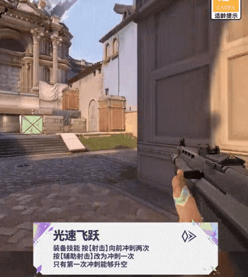 幻棱技能介绍,无畏契约
