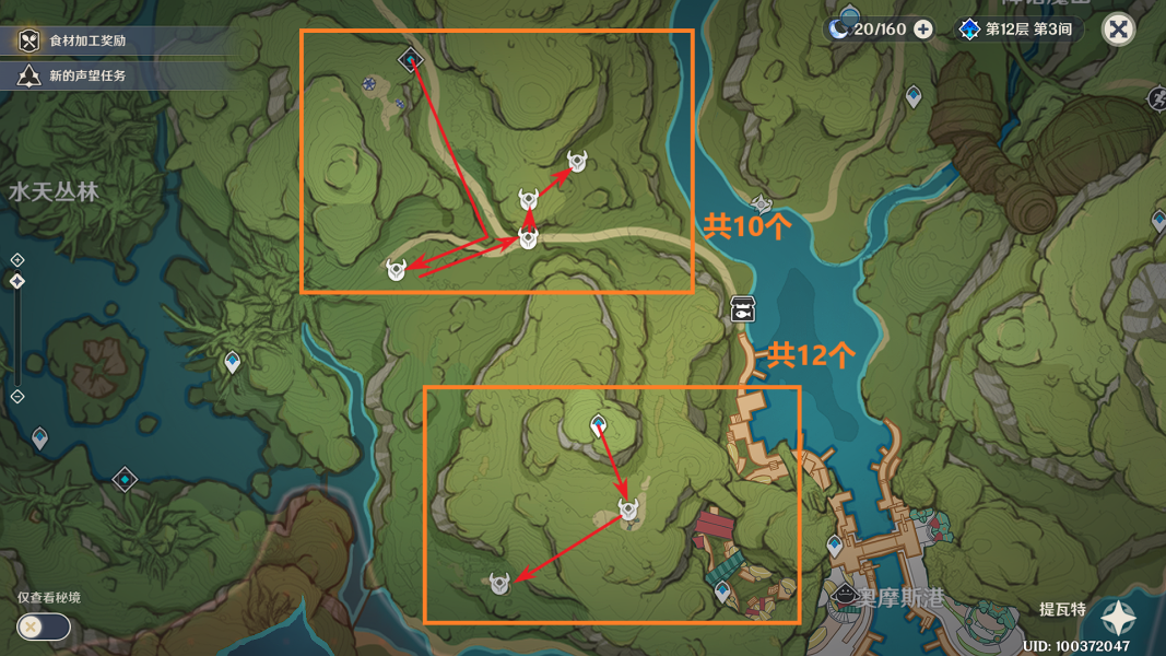 原神珐露珊突破材料收集地点,原神