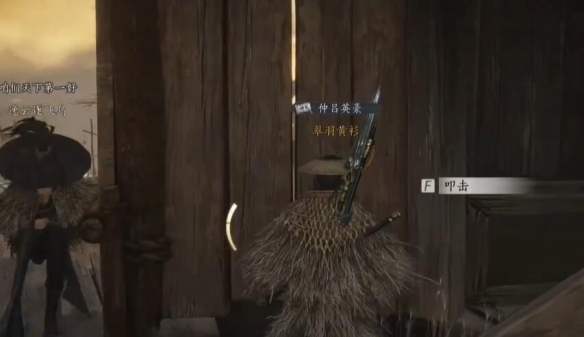 酒肆探奇酒肆秘闻在哪,燕云十六声