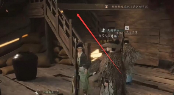 酒肆探奇酒肆秘闻在哪,燕云十六声