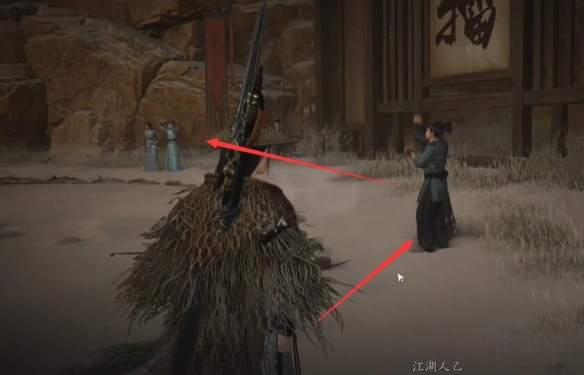 酒肆探奇酒肆秘闻在哪,燕云十六声