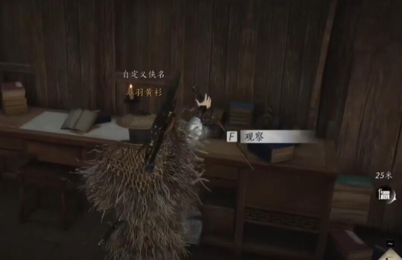 酒肆探奇酒肆秘闻在哪,燕云十六声