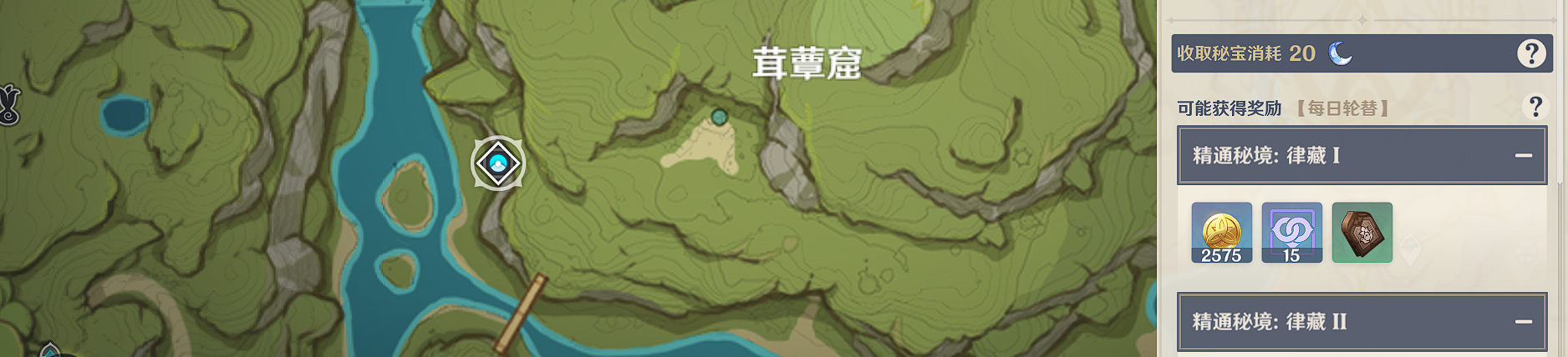 原神妮露突破材料收集地点,原神