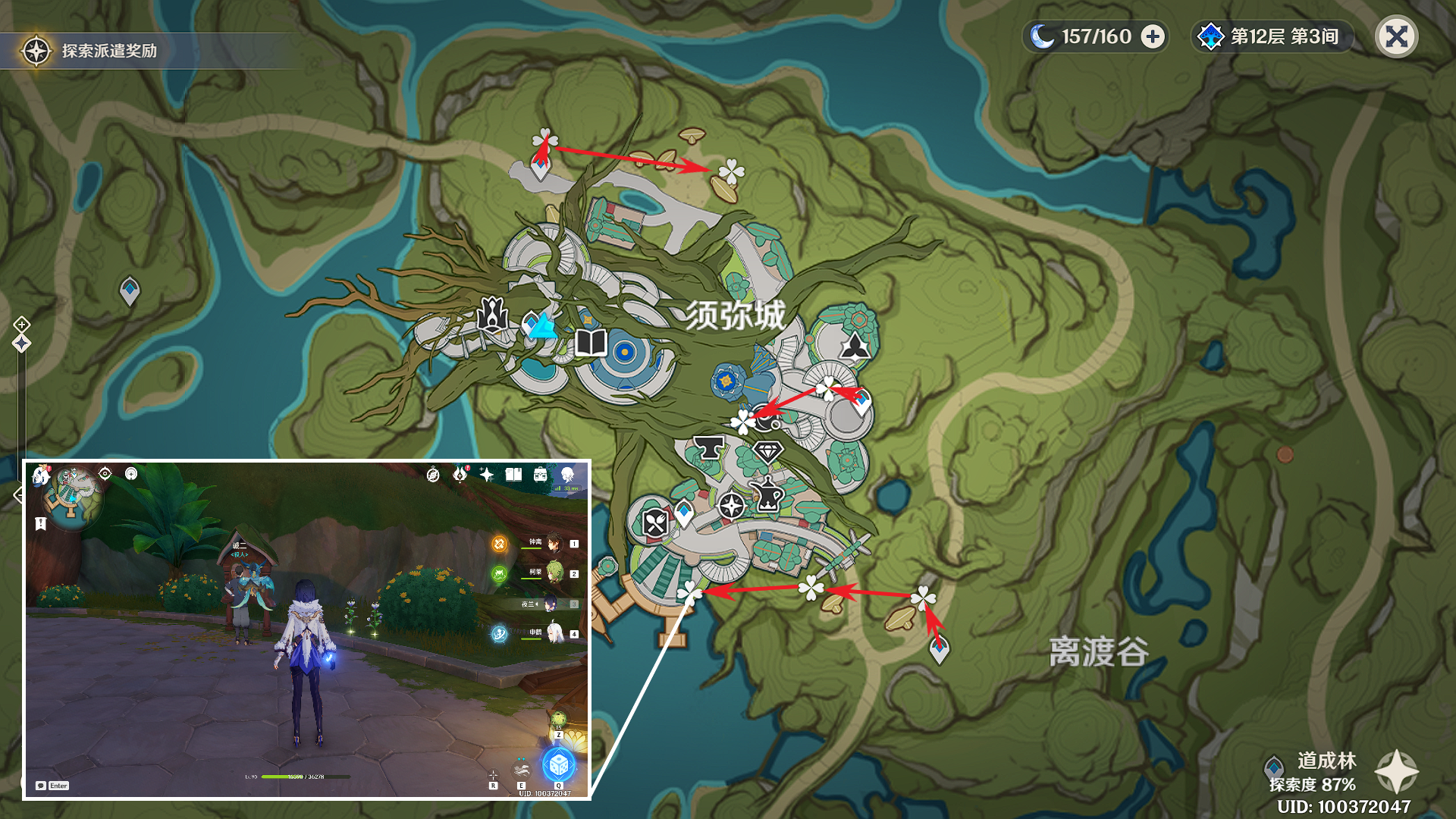 原神妮露突破材料收集地点,原神