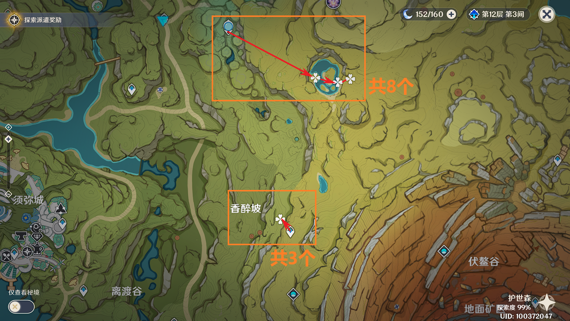 原神妮露突破材料收集地点,原神
