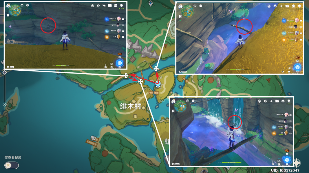 原神鹿野院平藏突破材料收集地点,原神