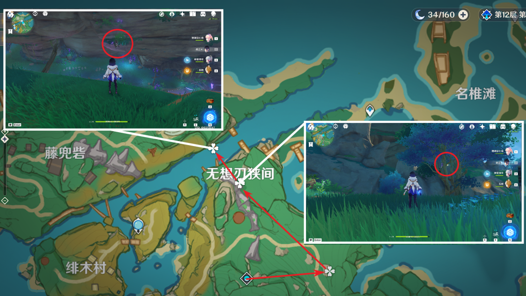 原神鹿野院平藏突破材料收集地点,原神
