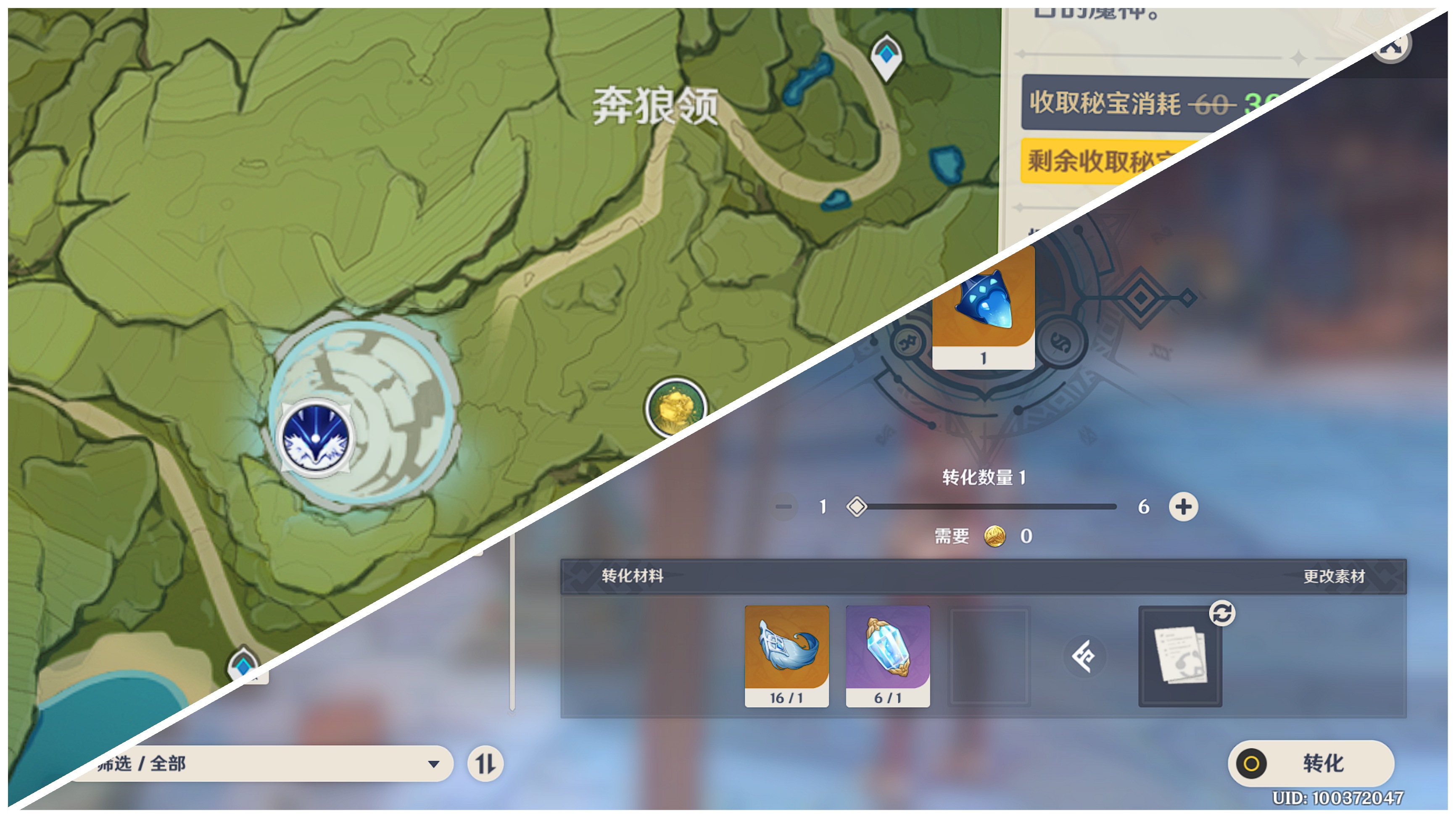 原神菲谢尔突破材料收集地点,原神