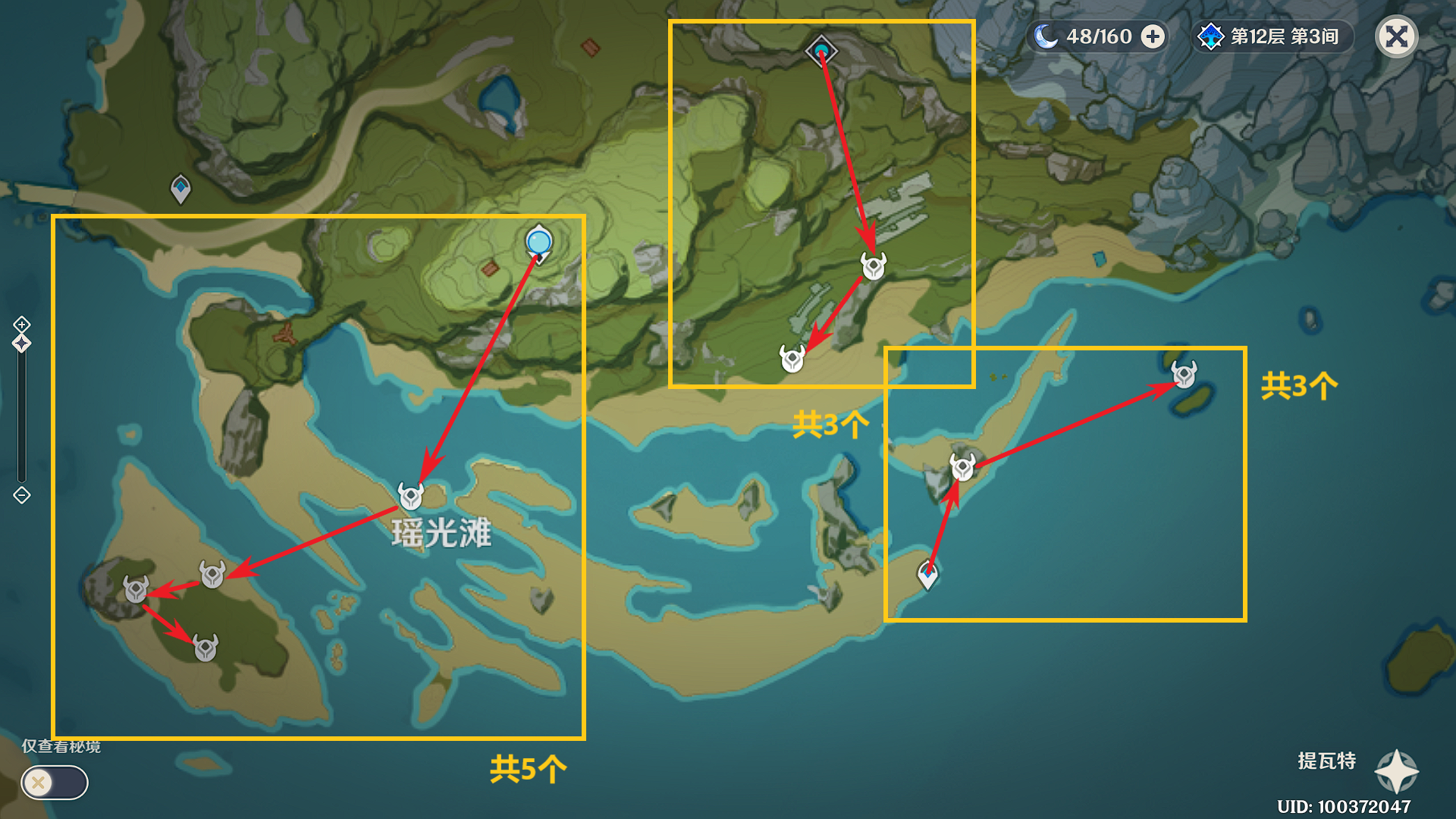 原神菲谢尔突破材料收集地点,原神