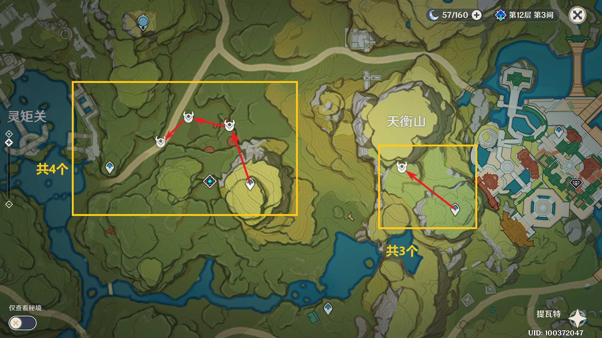 原神菲谢尔突破材料收集地点,原神