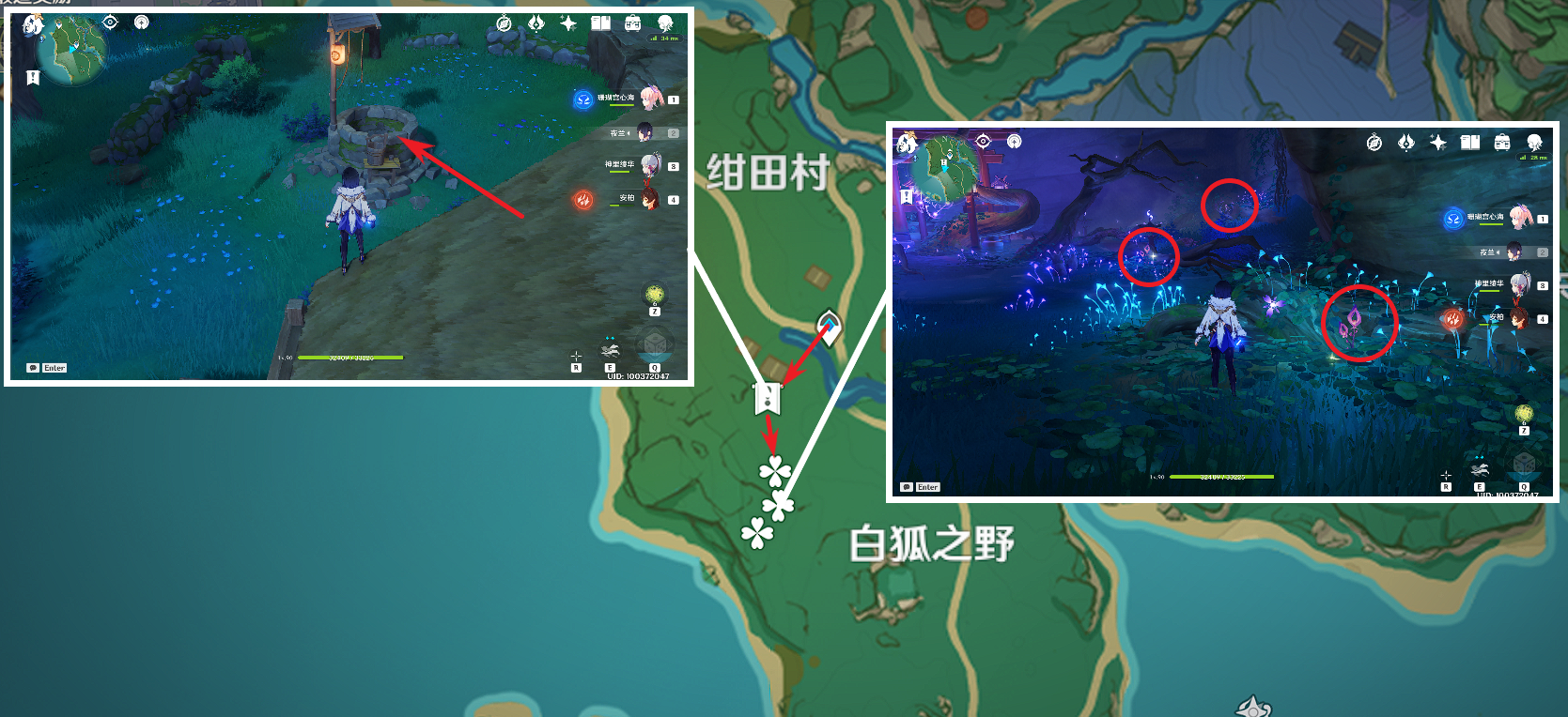 原神久岐忍突破材料收集地点,原神