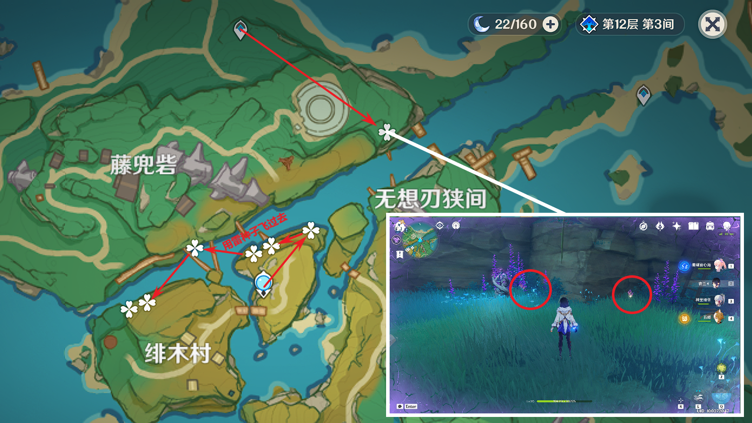 原神久岐忍突破材料收集地点,原神