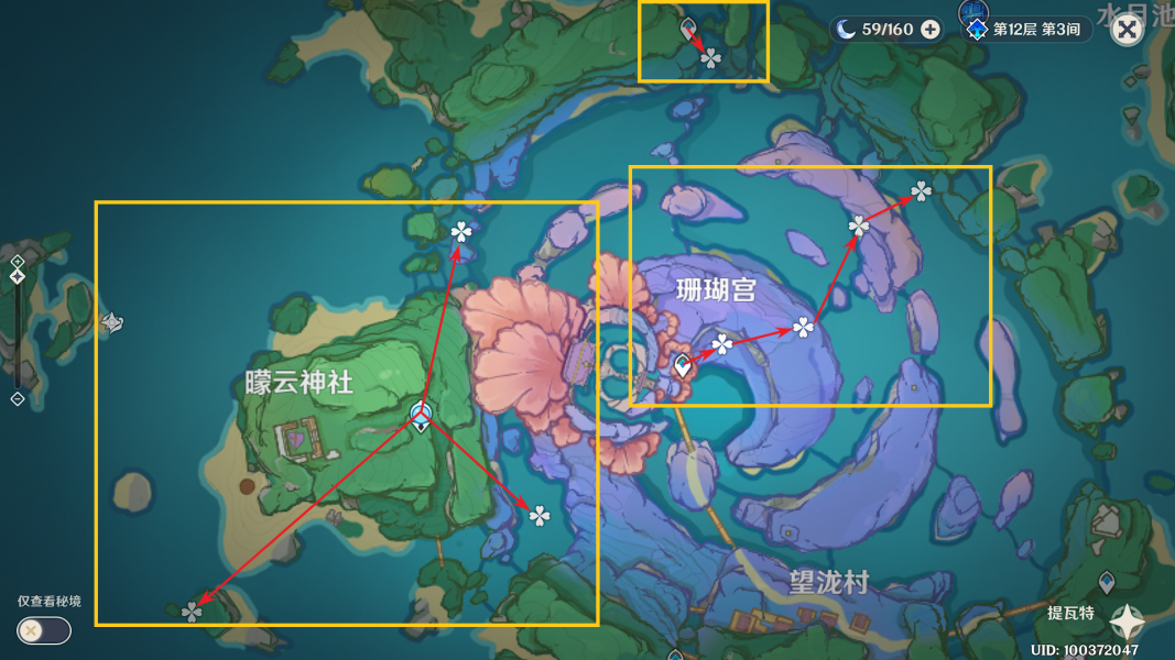 原神久岐忍突破材料收集地点,原神