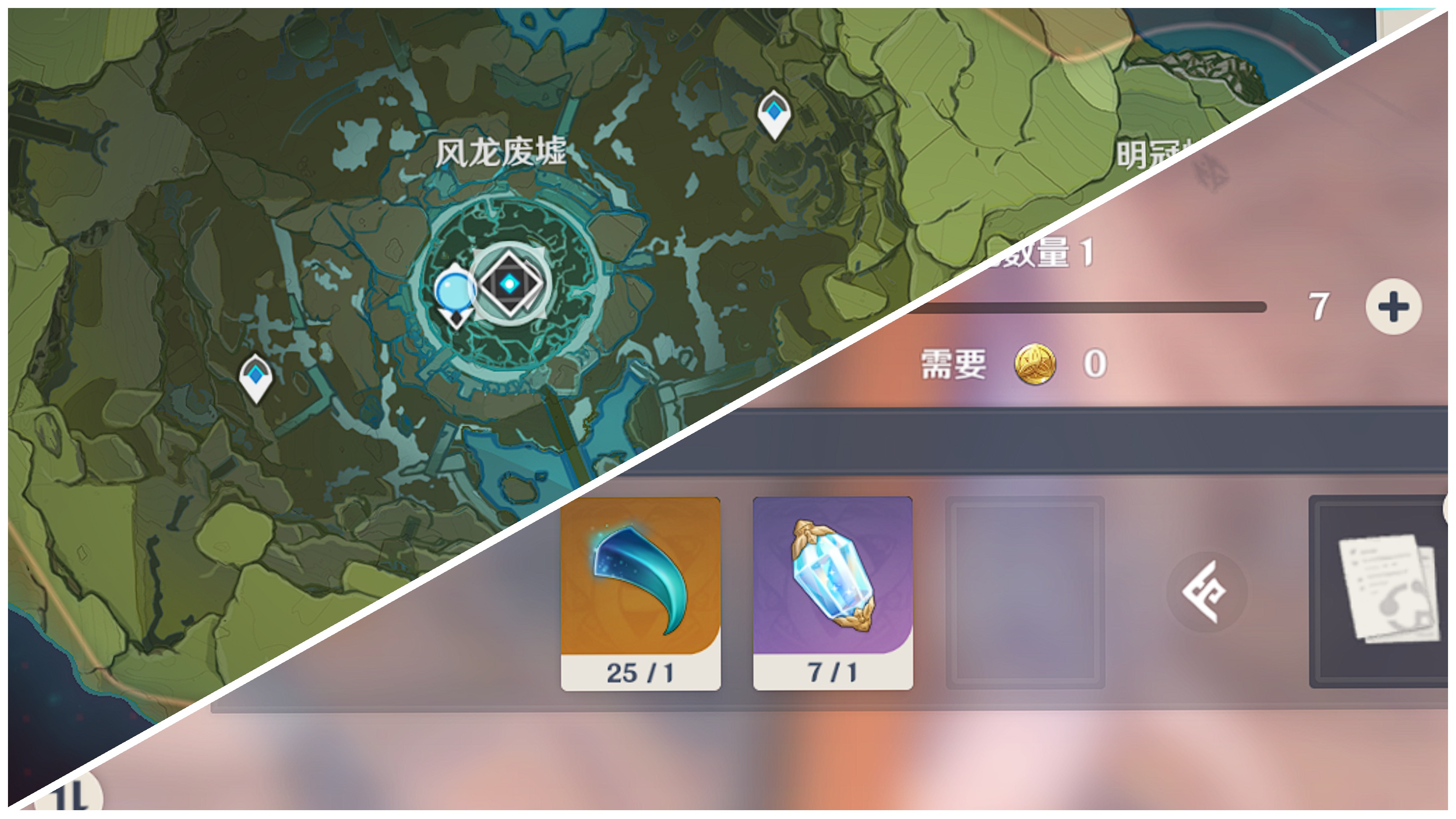 原神迪卢克突破材料收集地点,原神