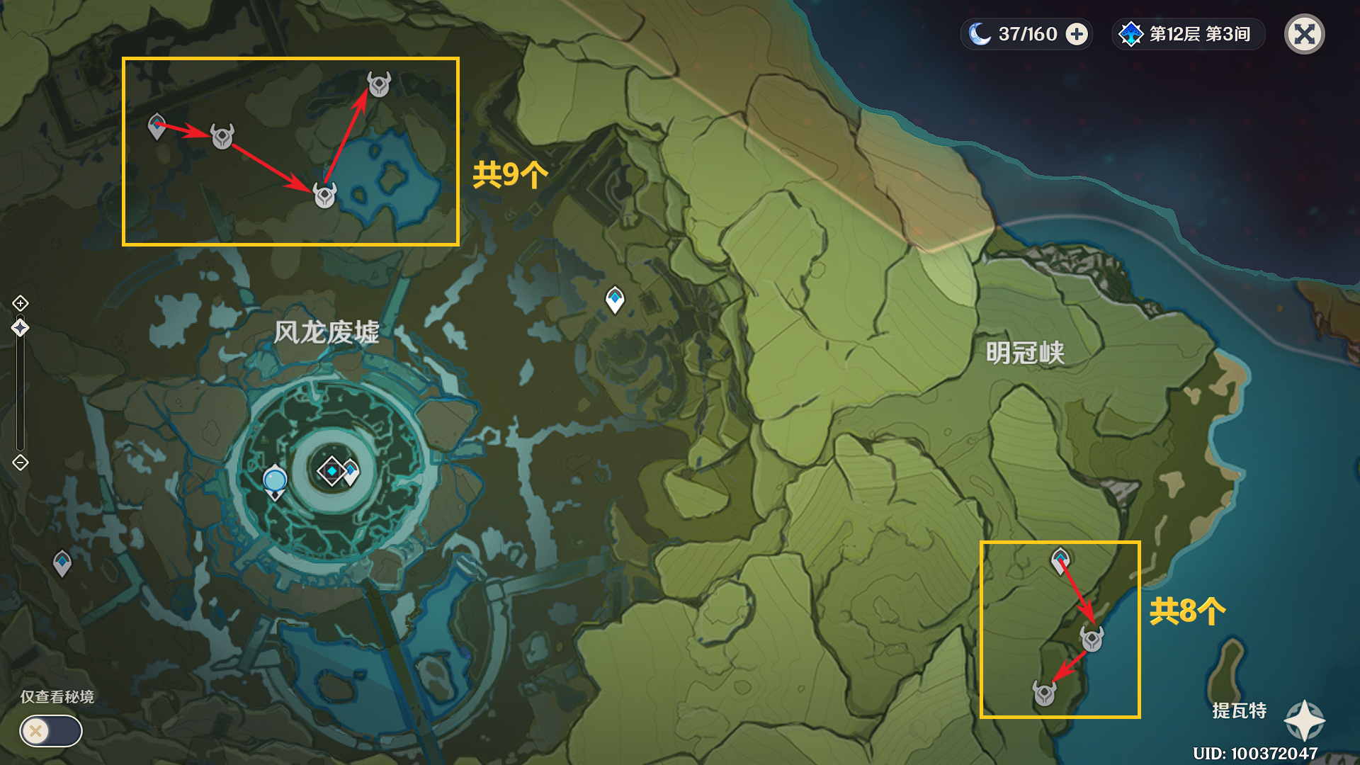 原神温迪突破材料收集地点,原神