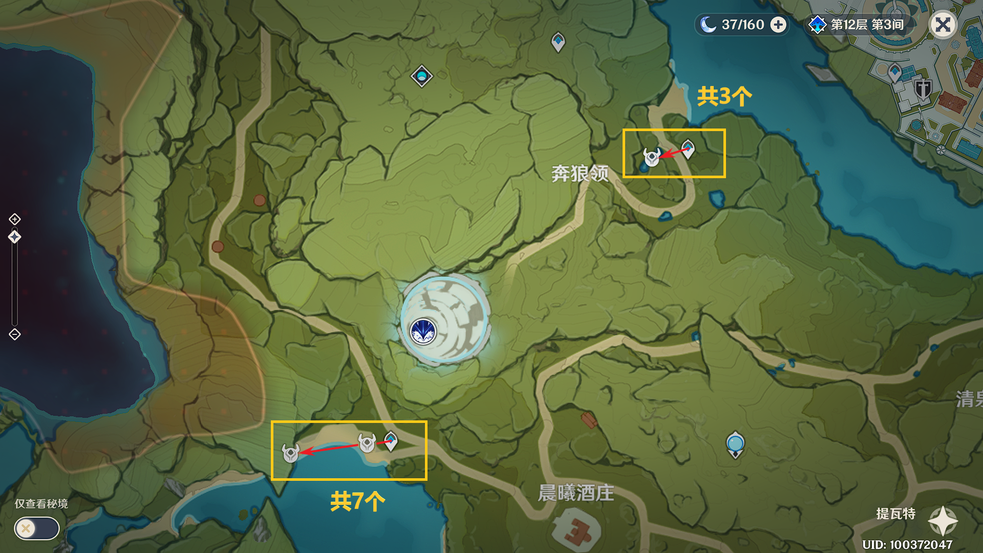 原神温迪突破材料收集地点,原神