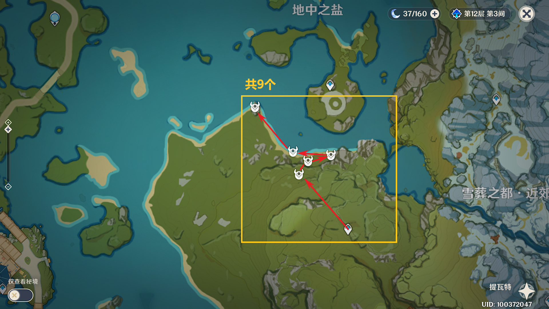 原神温迪突破材料收集地点,原神