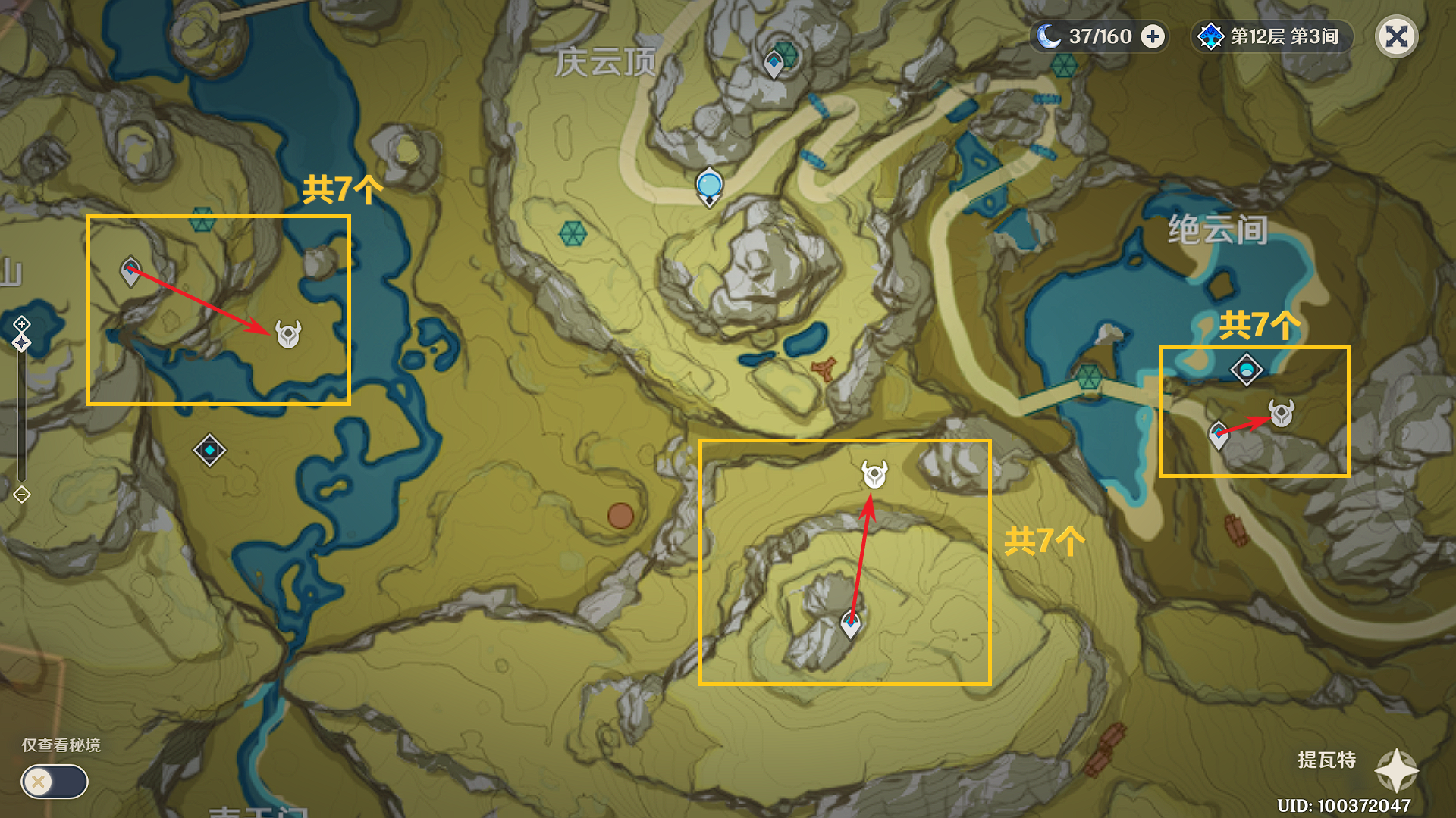 原神温迪突破材料收集地点,原神