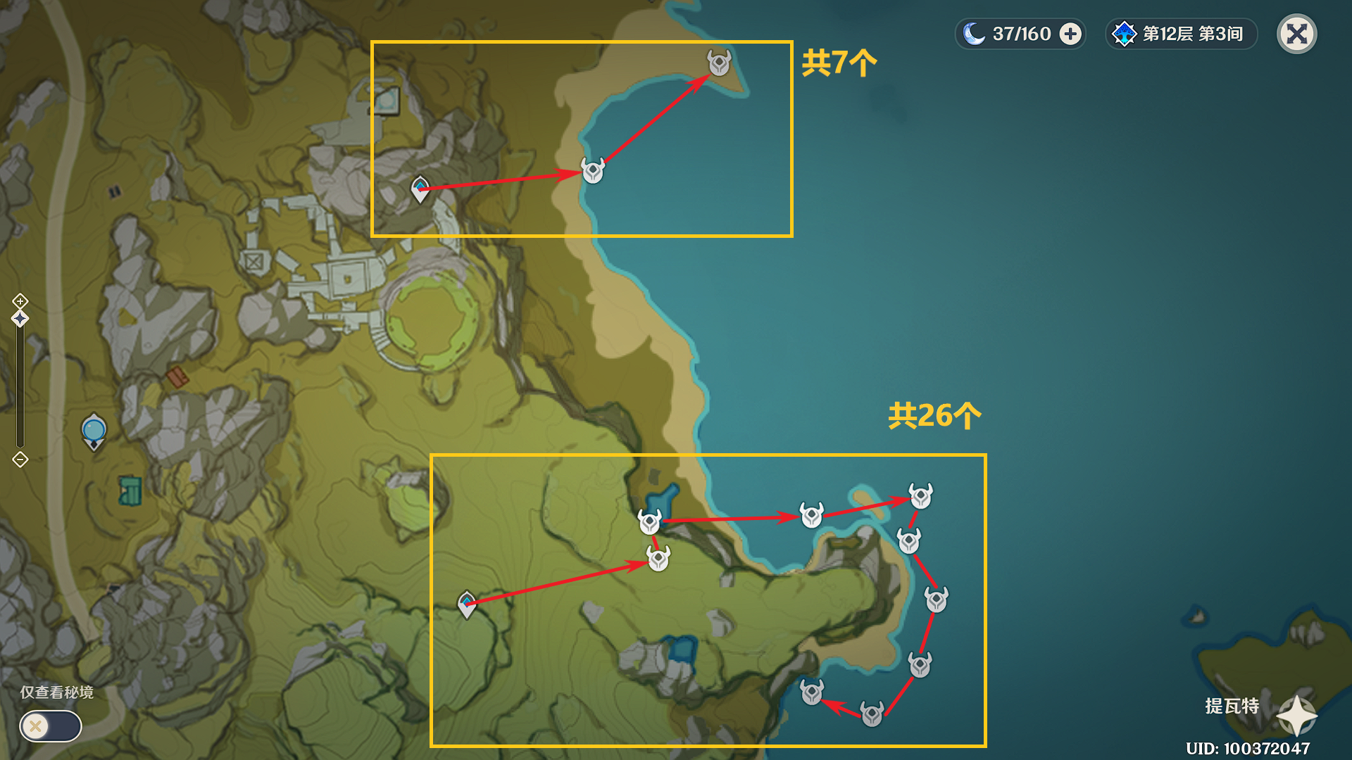 原神温迪突破材料收集地点,原神