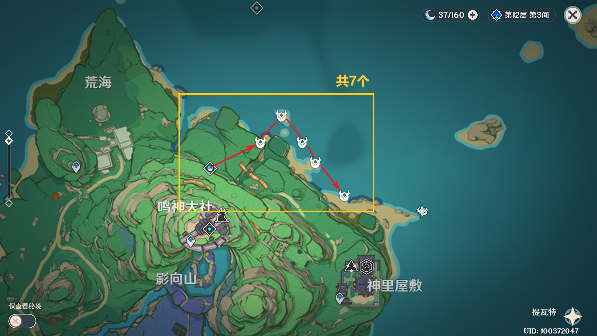 原神温迪突破材料收集地点,原神