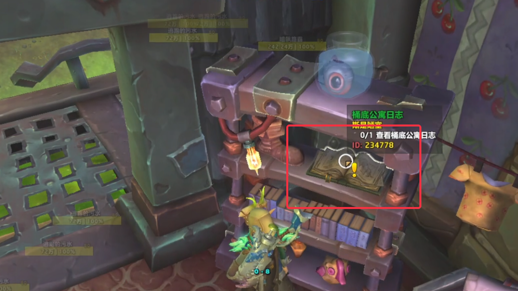 魔兽世界斯是陋室任务攻略,魔兽世界