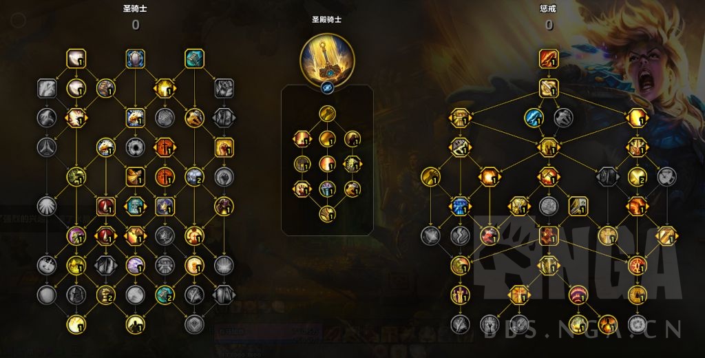 11.1惩戒骑天赋推荐,魔兽世界