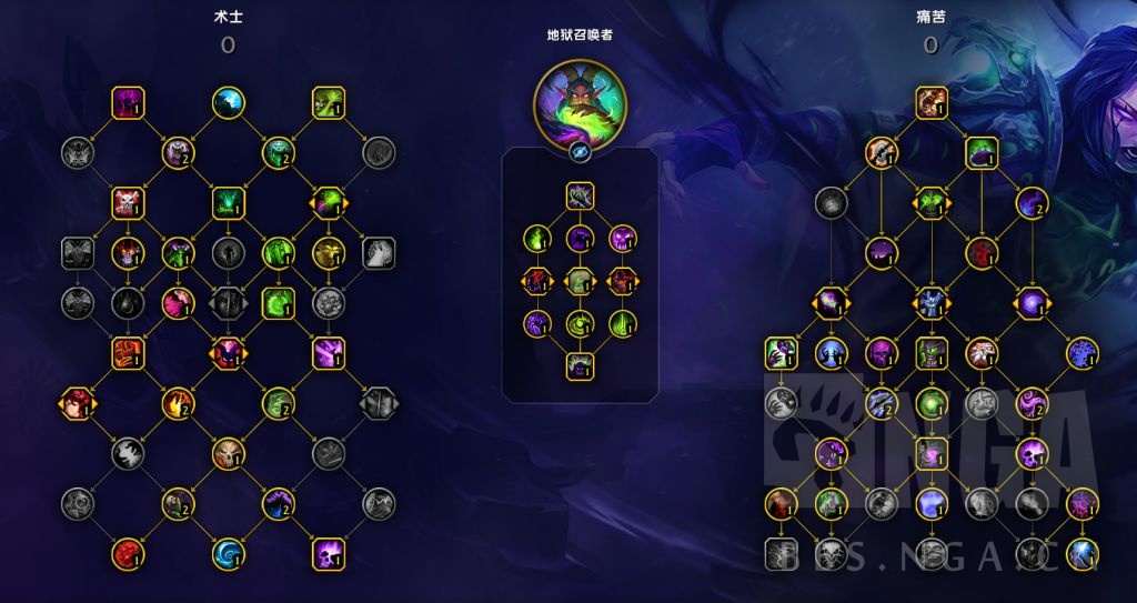 11.1痛苦术天赋推荐,魔兽世界